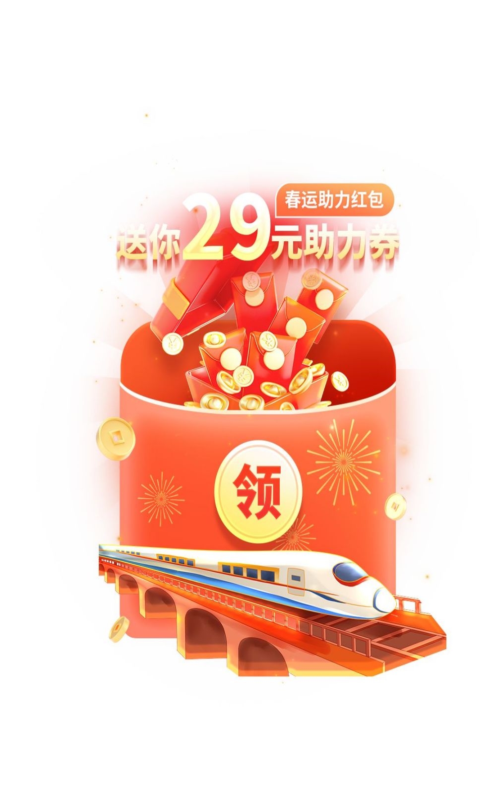移动端app小程序红包优惠卷双十一预售UI活动弹窗 (37)