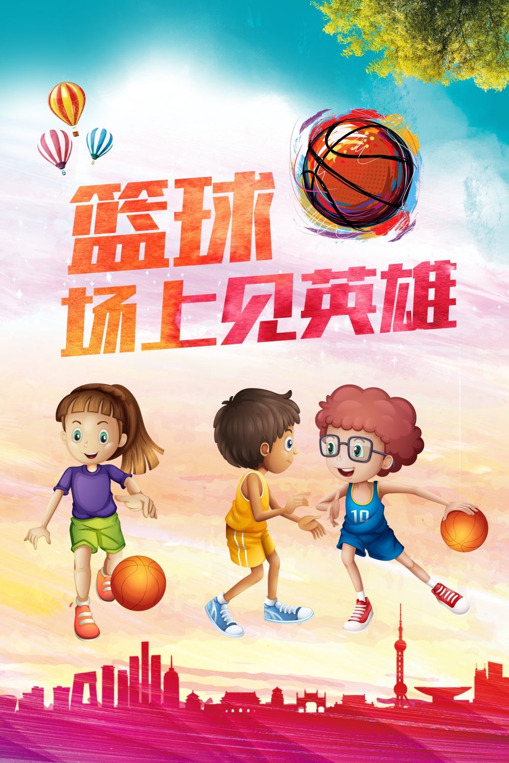篮球训练NBA比赛打篮球海报展板素材