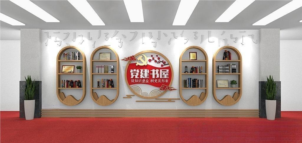 党建书屋文化墙学习活动红色书角背景墙43