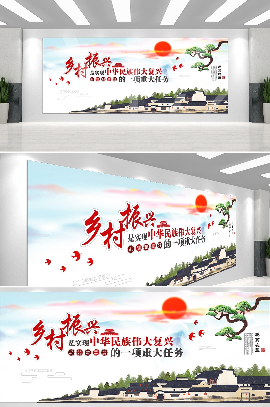 乡村振兴文化墙美丽乡村新农村精神文明建设素材4