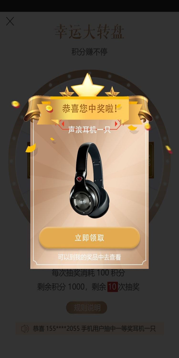 移动端app小程序红包优惠卷双十一预售UI活动弹窗 (88)