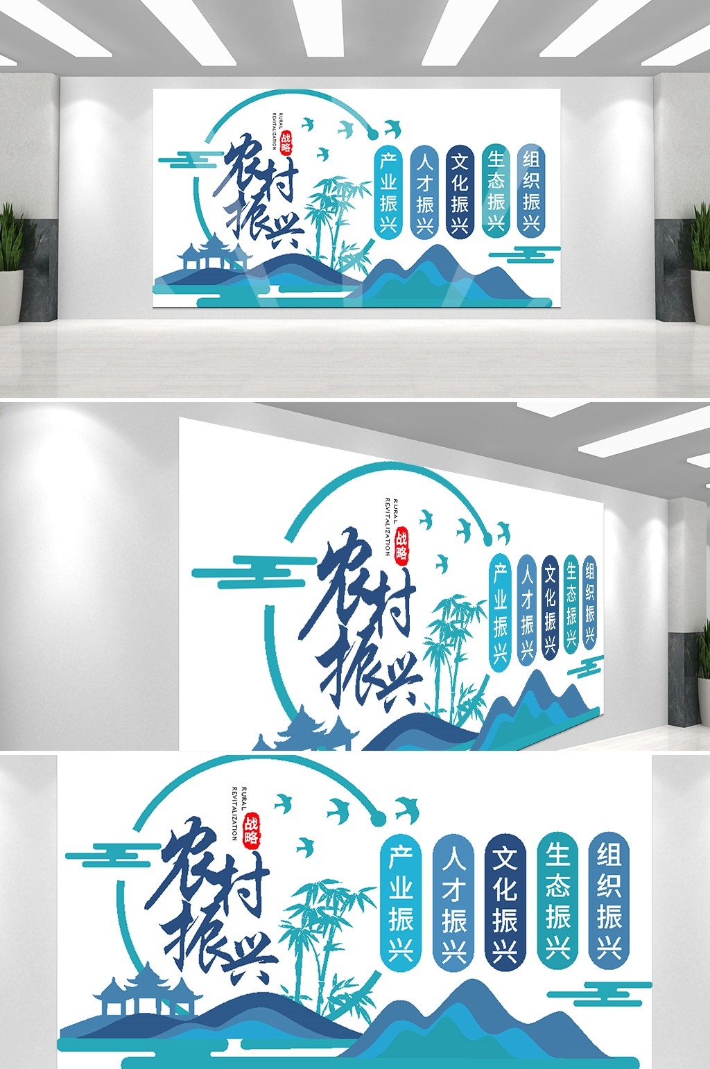乡村振兴文化墙美丽乡村新农村精神文明建设素材41