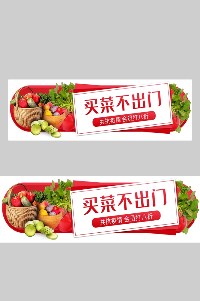 电商胶囊按钮导航栏促销活动折扣标签入口图PSD素材 (132)