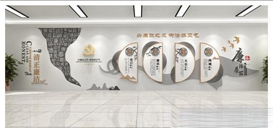 新版廉政文化墙设计图模板清廉廉洁党建标语走廊背景墙36