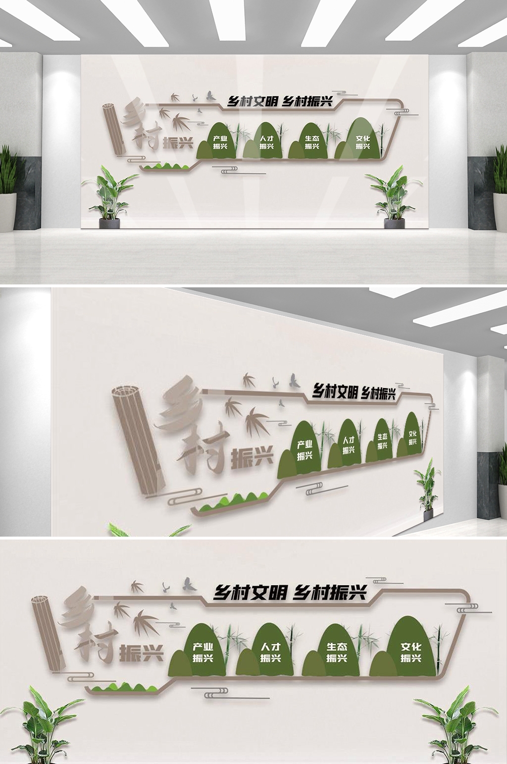 乡村振兴文化墙新农村精神文明建设形象背景宣传栏35