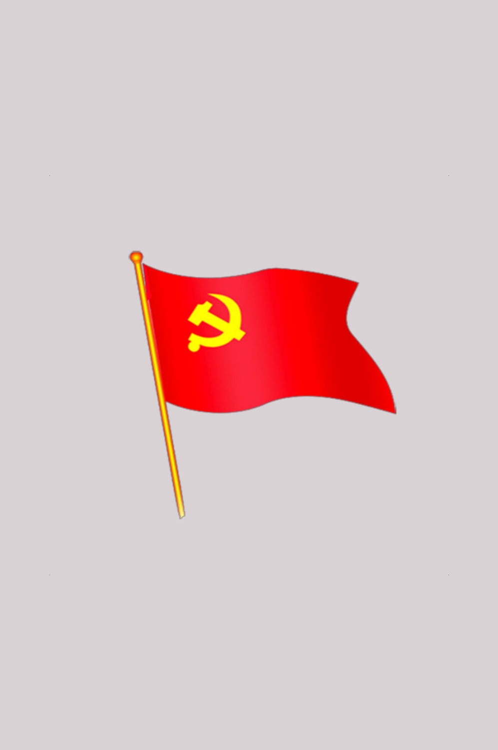 国徽党徽国旗党团旗帜红色元素png免抠素材-(46)