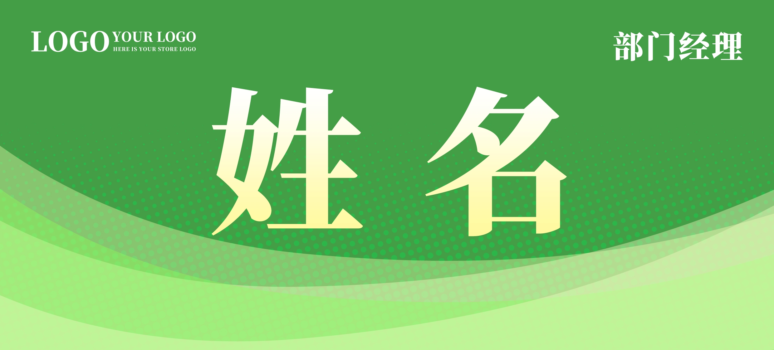 会议桌牌席位牌座位牌领导席台卡台牌桌签台签席卡 (14)