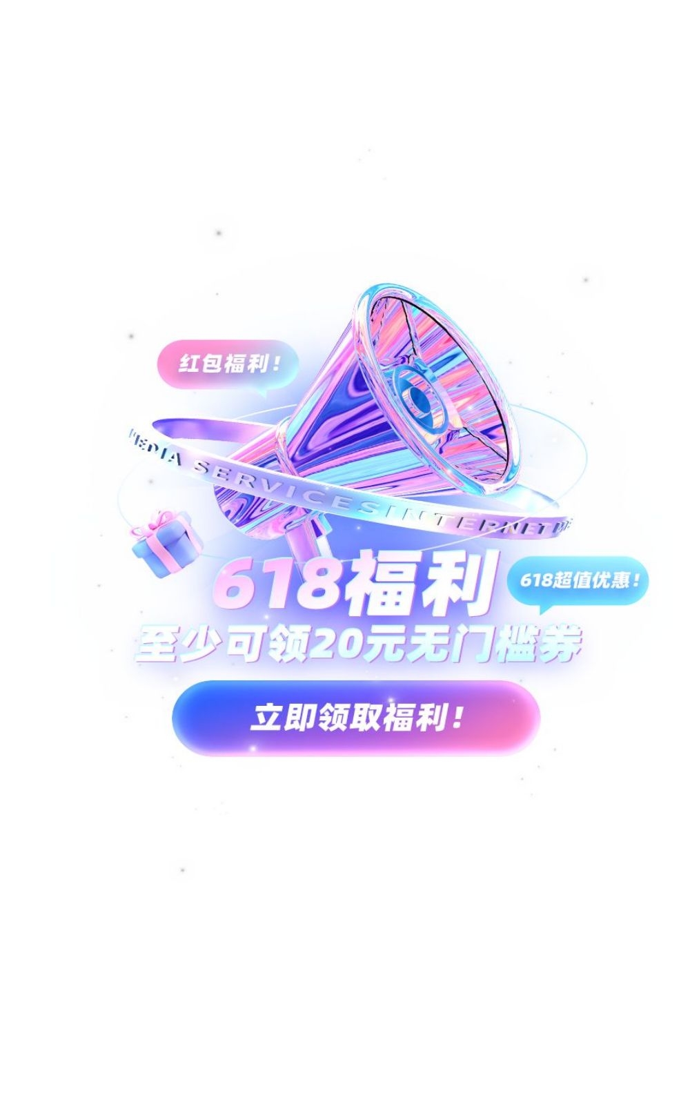 移动端app小程序红包优惠卷双十一预售UI活动弹窗 (67)