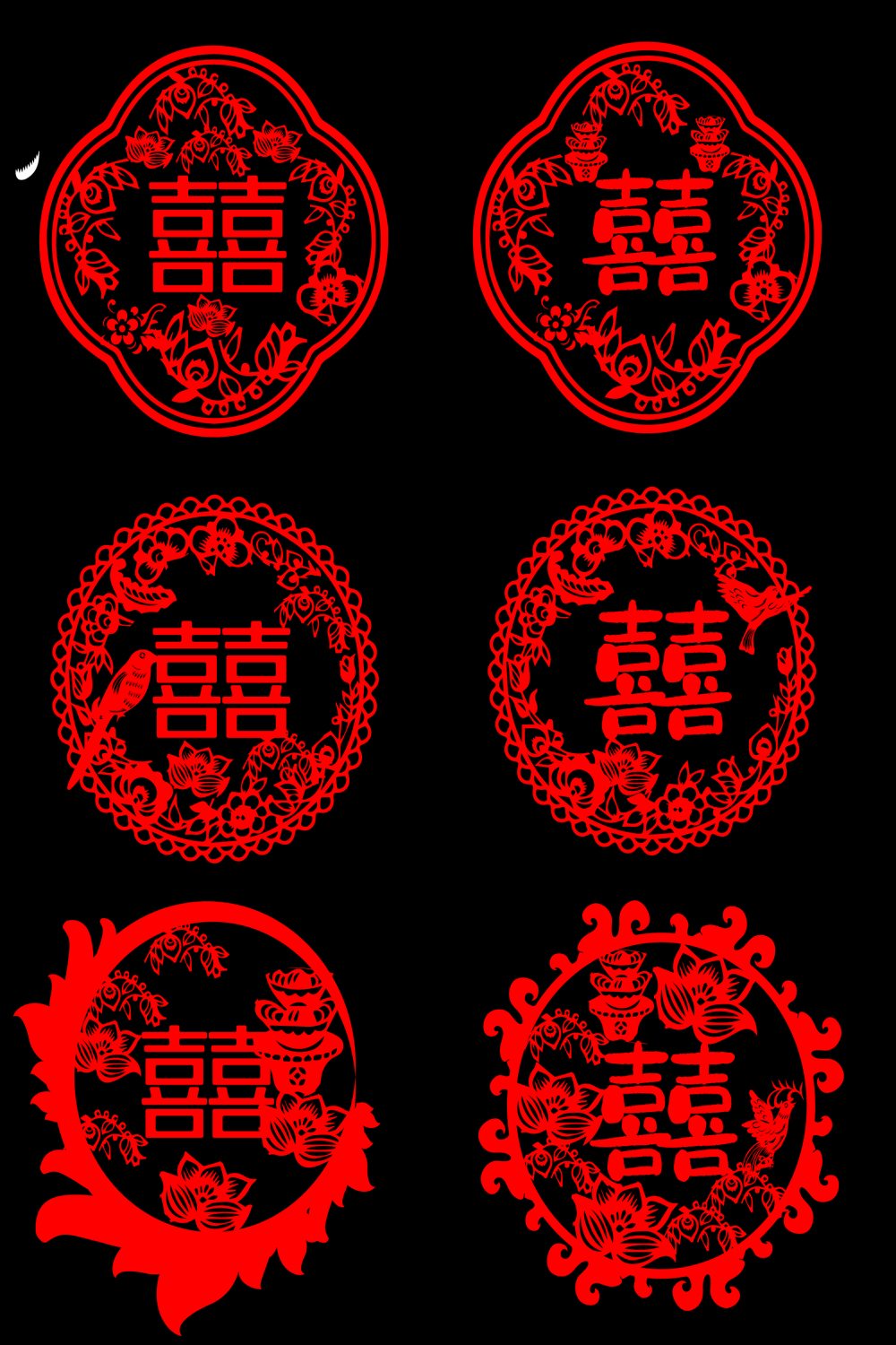 中式传统古典婚礼纹样中国风喜字喜庆元素装饰图案 (22)