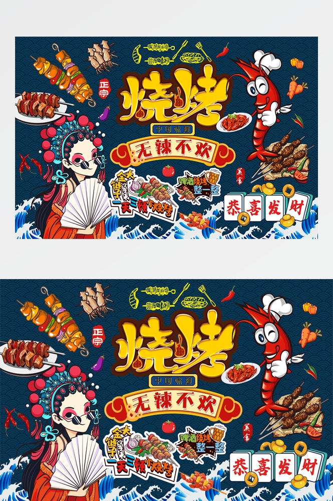 饭店复古怀旧致青春80 90后情怀回忆背景墙壁画