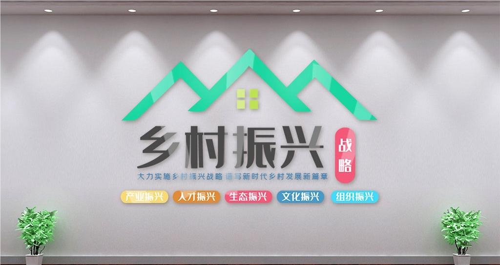 乡村振兴文化墙新农村精神文明建设形象背景宣传栏16