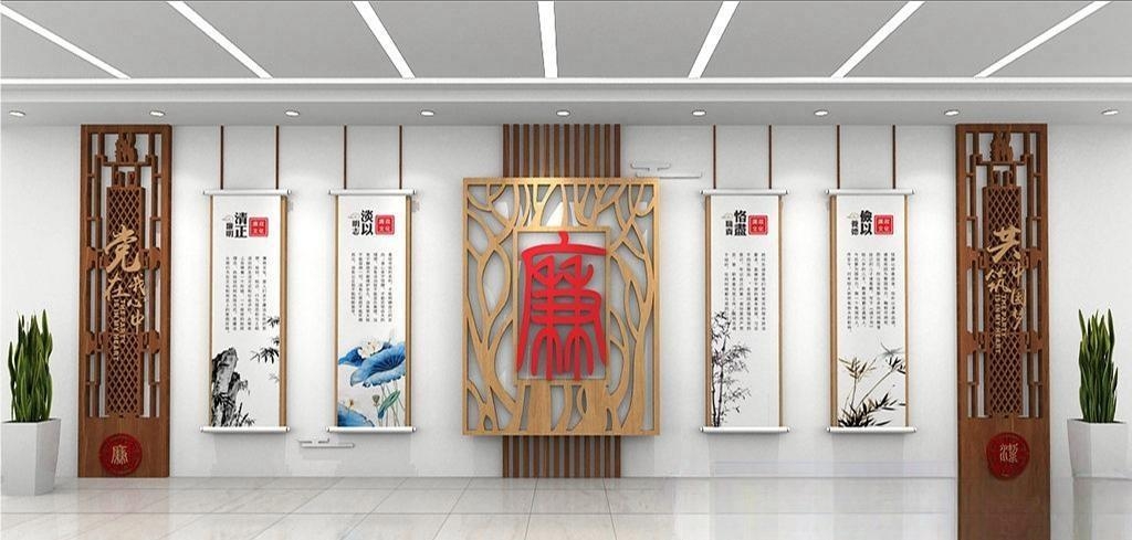 新版廉政文化墙设计图模板清廉廉洁党建标语走廊背景墙13