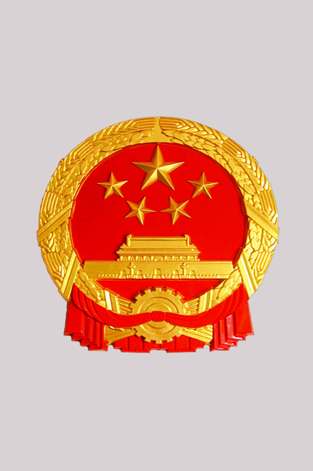 国徽党徽国旗党团旗帜红色元素png免抠素材-(54)