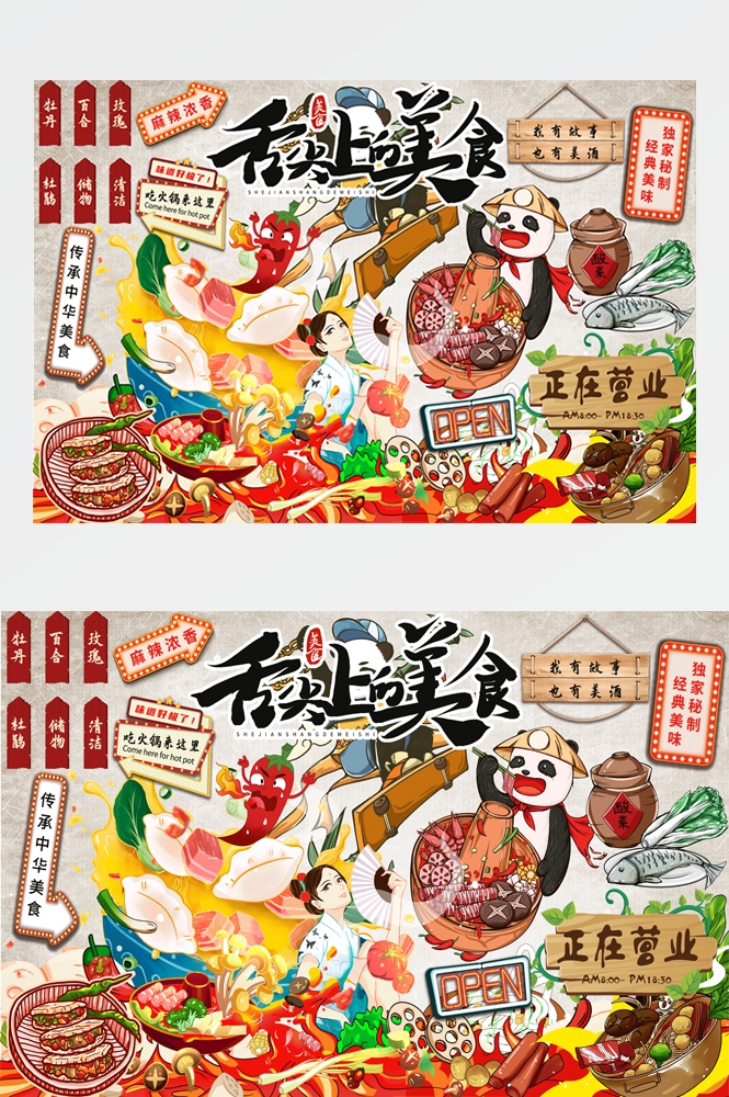 饭店复古怀旧致青春80 90后情怀回忆背景墙壁画 (42)