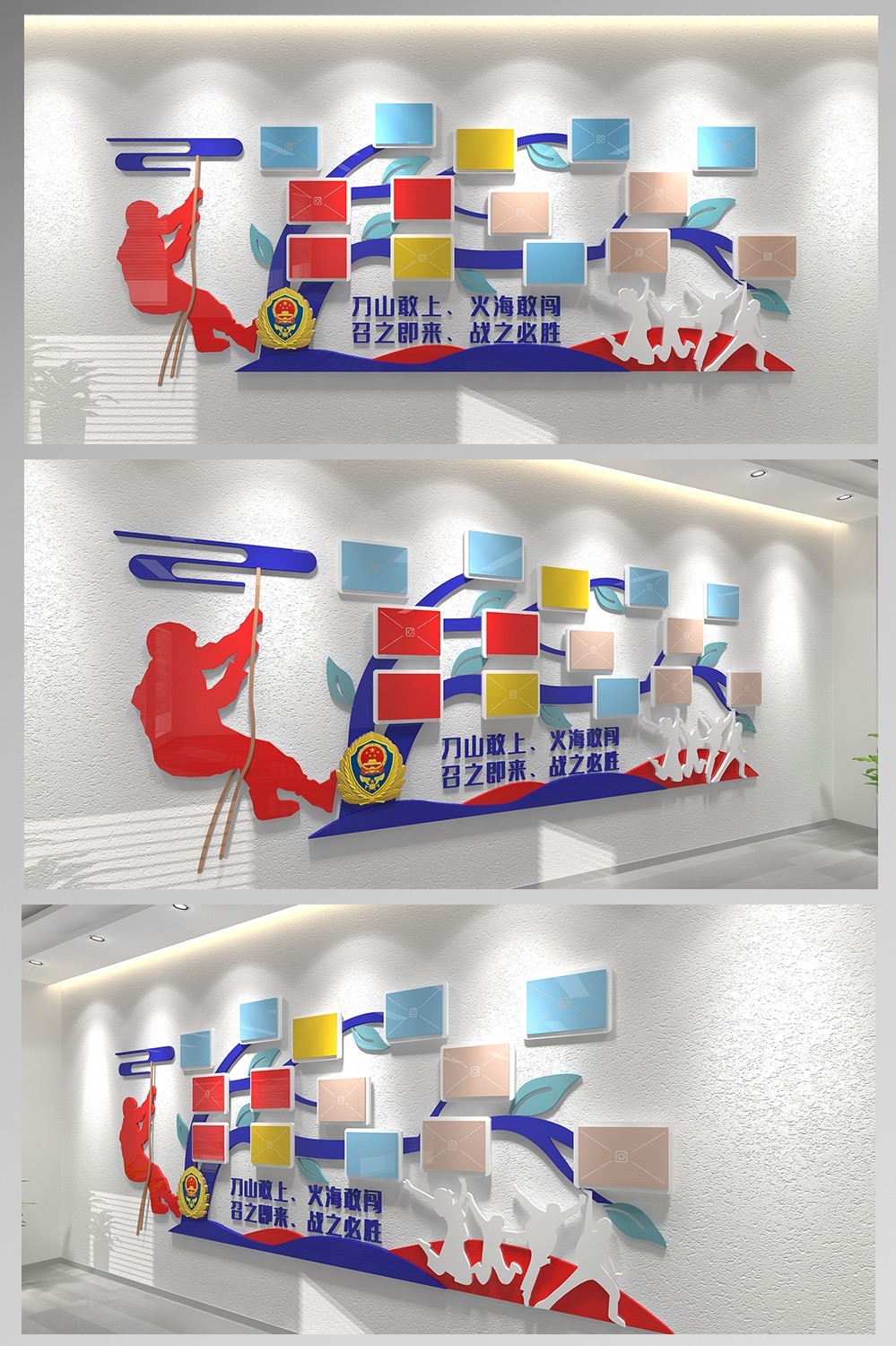 简约大气党建消防队照片墙党员风采墙设计CDR+AI素材