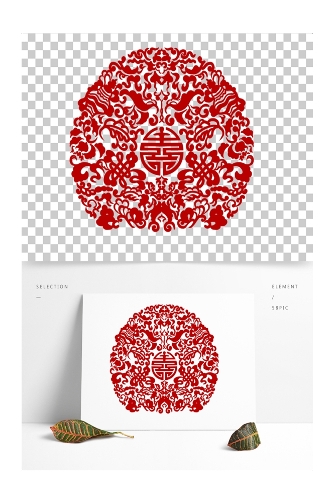 中式传统古典婚礼纹样中国风喜字喜庆元素装饰图案 (11)