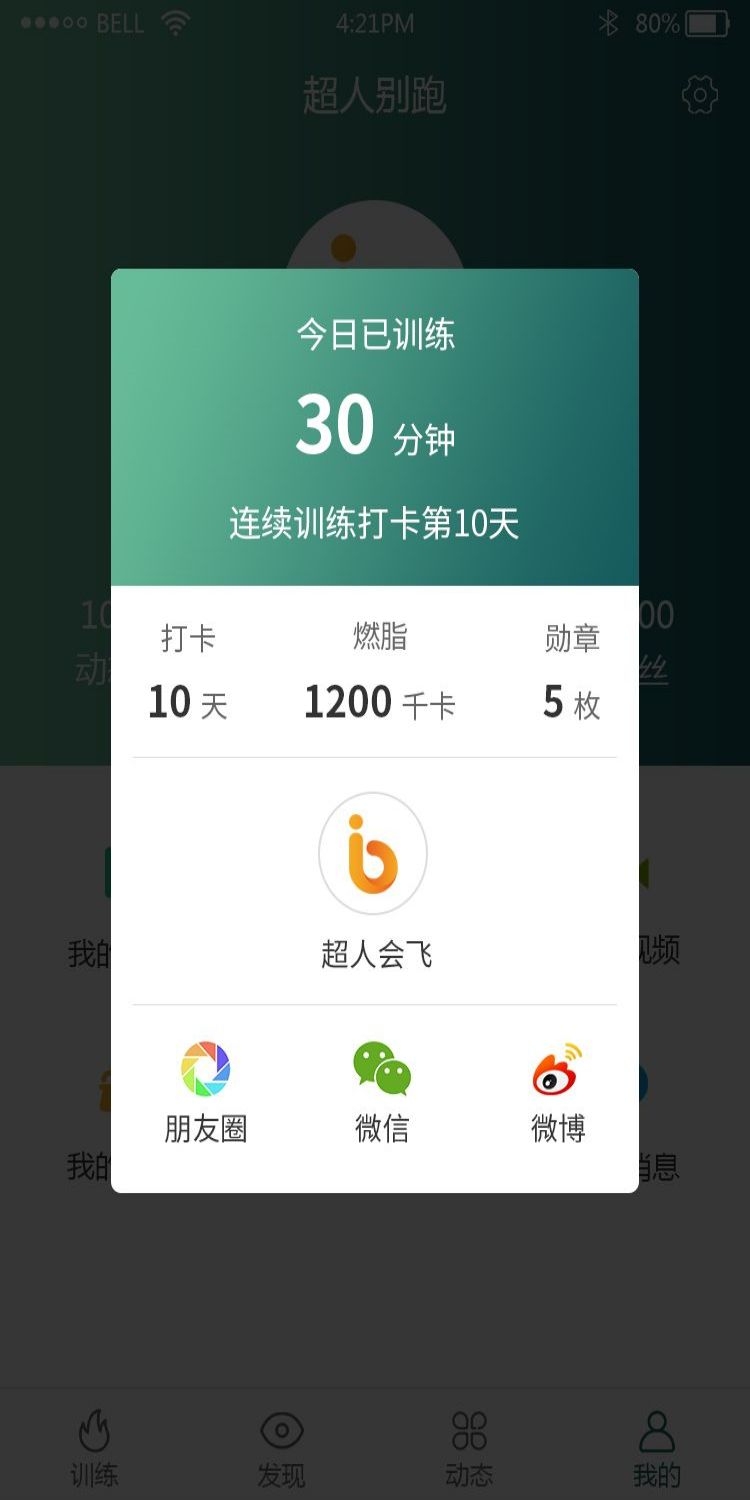 移动端app小程序红包优惠卷双十一预售UI活动弹窗 (59)