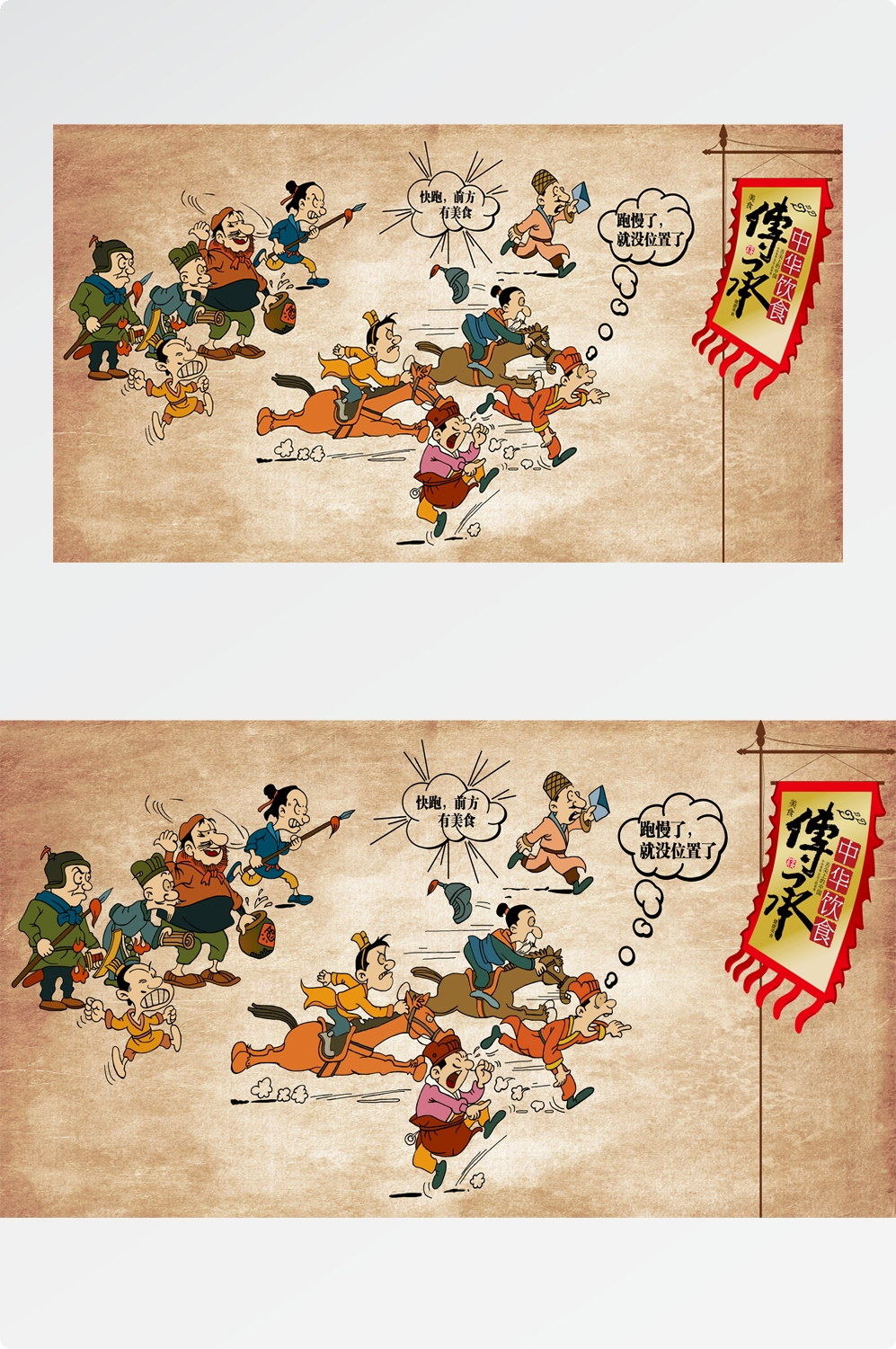 饭店复古怀旧致青春80 90后情怀回忆背景墙壁画