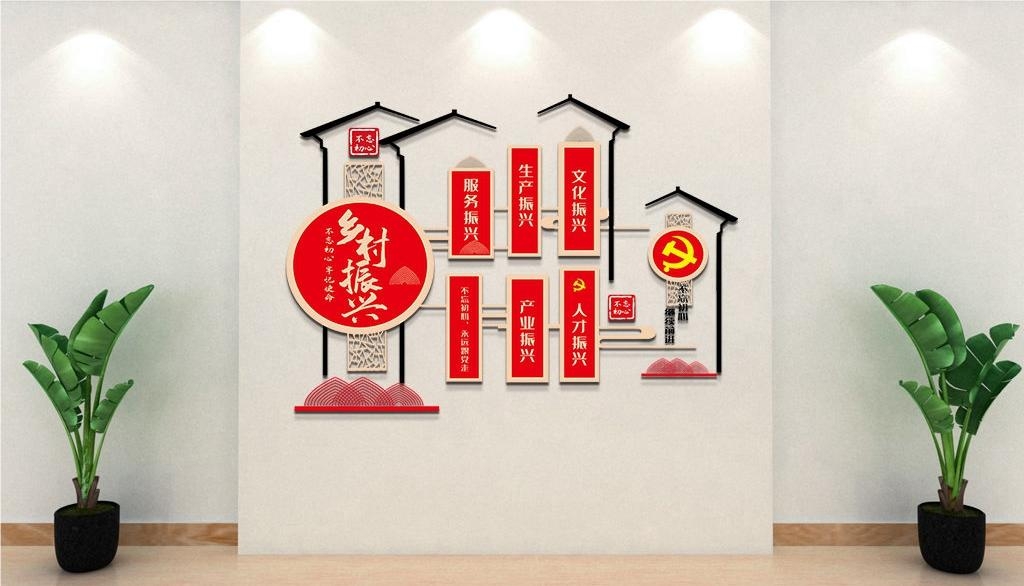 乡村振兴文化墙新农村精神文明建设形象背景宣传栏27