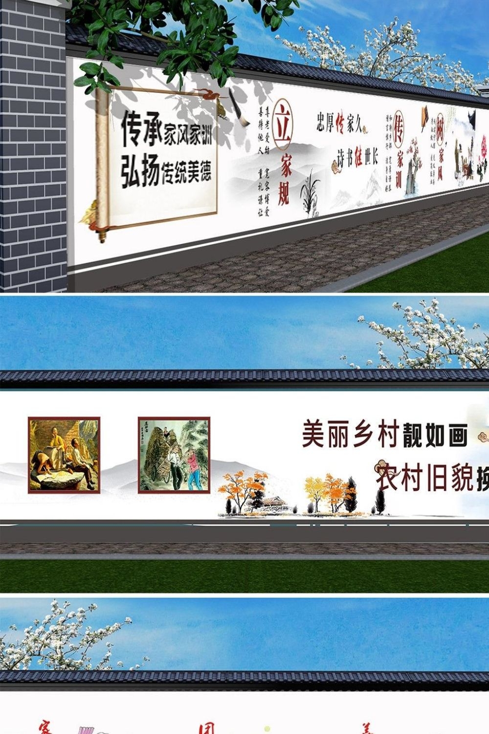 美丽乡村振兴新农村农产品谷物墙绘插画海报 (122)