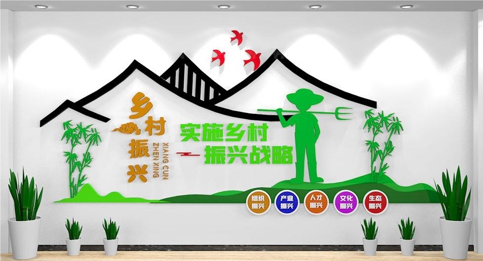 乡村振兴文化墙新农村精神文明建设形象背景宣传栏47
