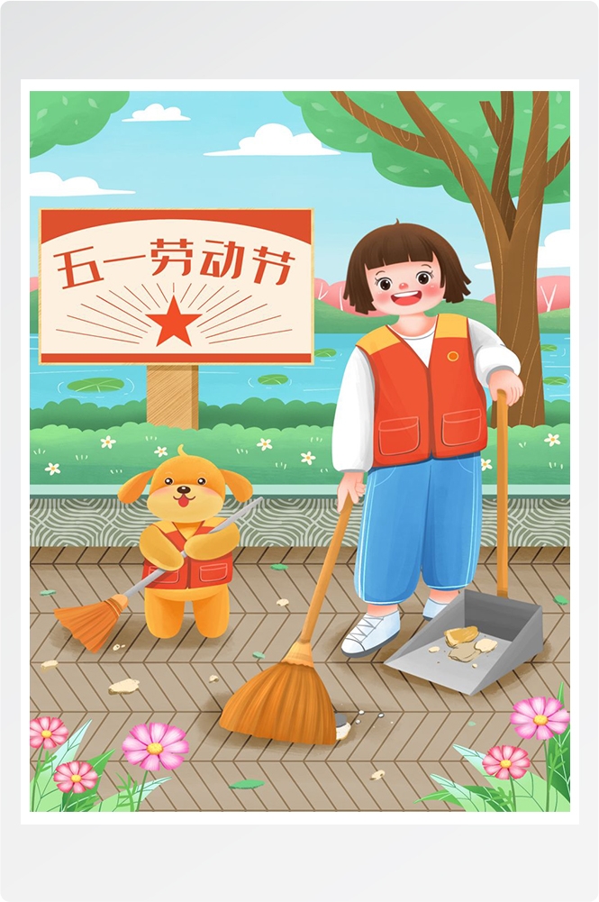 五一51劳动节促销致敬劳动者快乐海报宣传插画 (27)