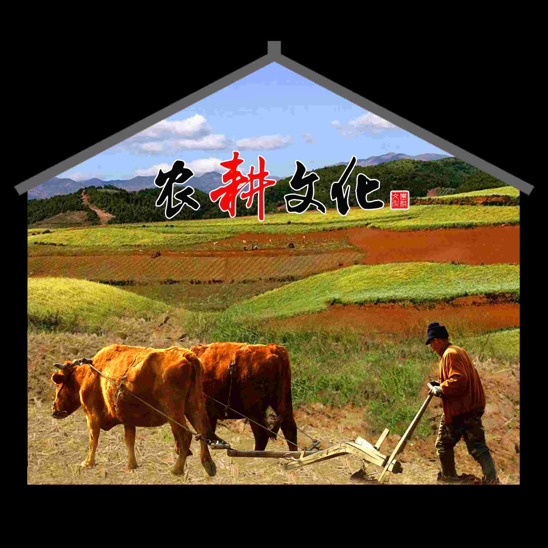 美丽乡村3D乡愁记忆人物场景墙绘素材模板 (4)