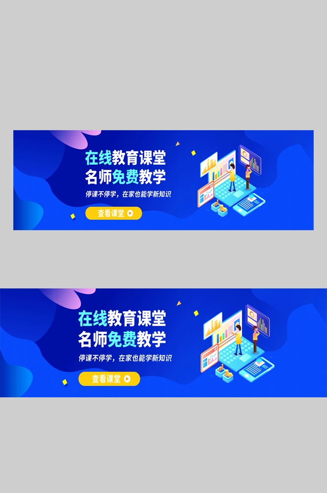 电商胶囊按钮导航栏促销活动折扣标签入口图PSD素材 (108)