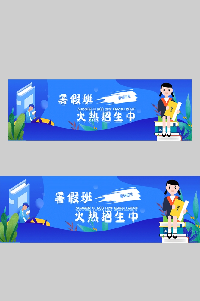 电商胶囊按钮导航栏促销活动折扣标签入口图PSD素材 (116)
