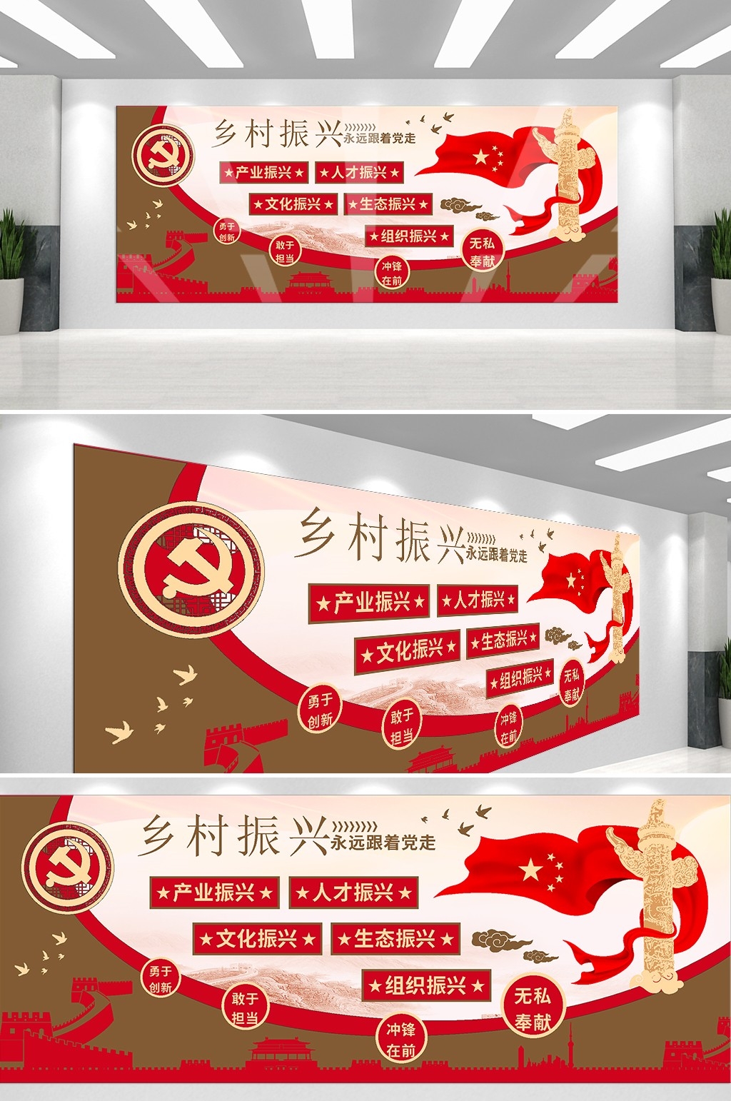 乡村振兴文化墙美丽乡村新农村精神文明建设素材34