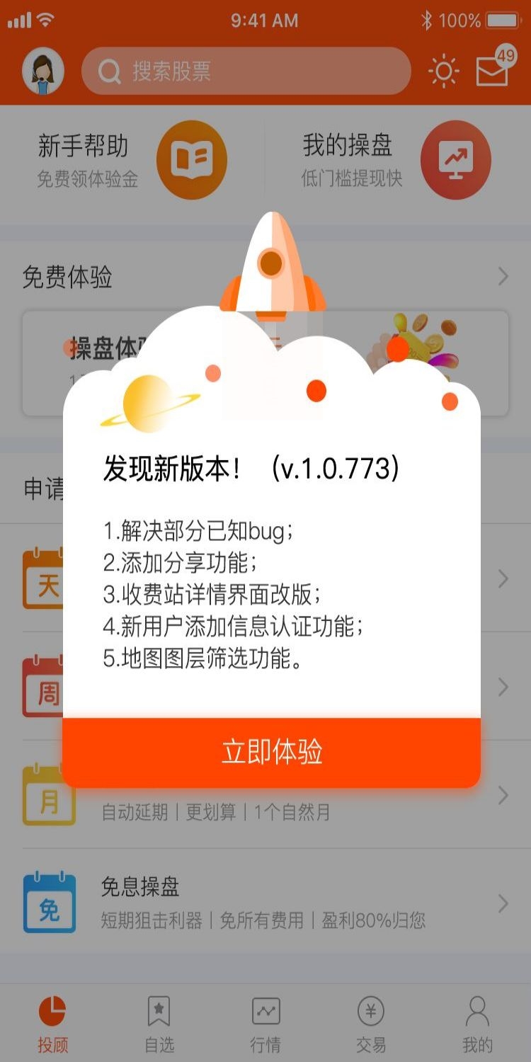 移动端app小程序红包优惠卷双十一预售UI活动弹窗 (72)