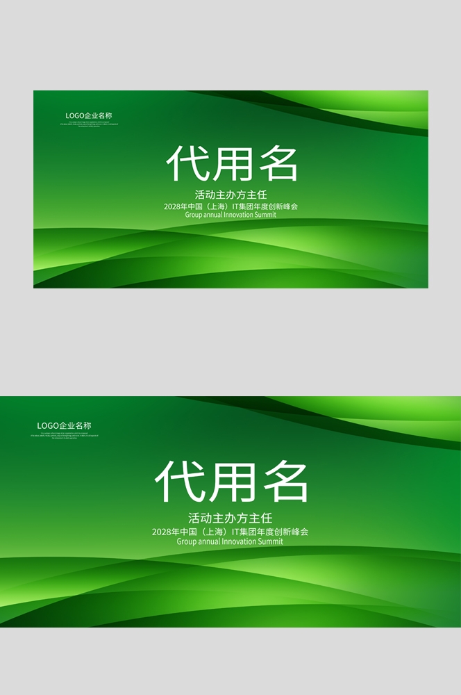 会议桌牌席位牌座位牌领导席台卡台牌桌签台签席卡 (9)