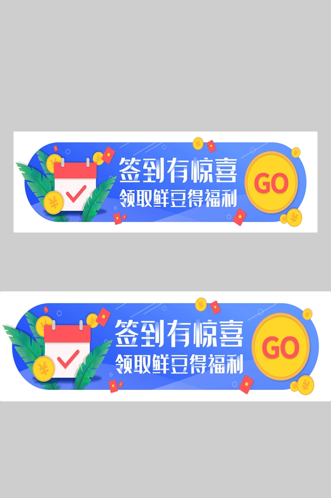 电商胶囊按钮导航栏促销活动折扣标签入口图PSD素材 (112)