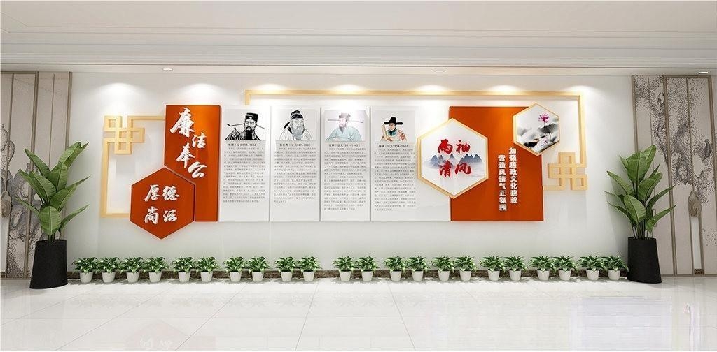 新版廉政文化墙设计图模板清廉廉洁党建标语走廊背景墙6