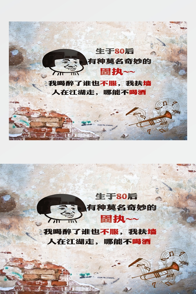 饭店复古怀旧致青春80 90后情怀回忆背景墙壁画 (19)