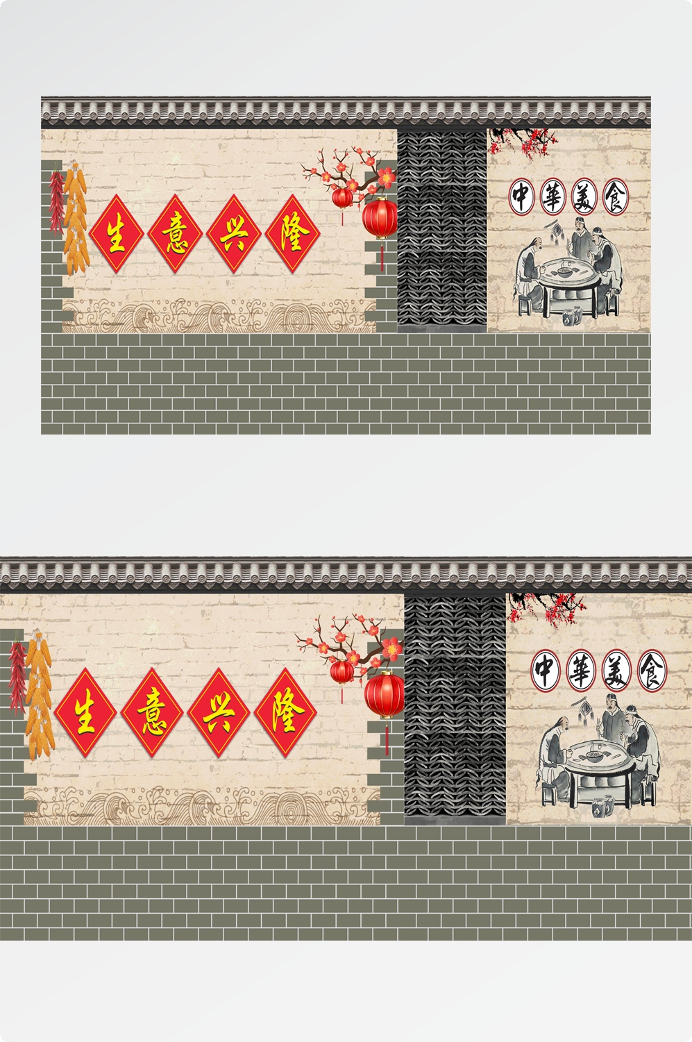 东北农家小院茅草屋饭店装饰画壁画背景墙 (1)