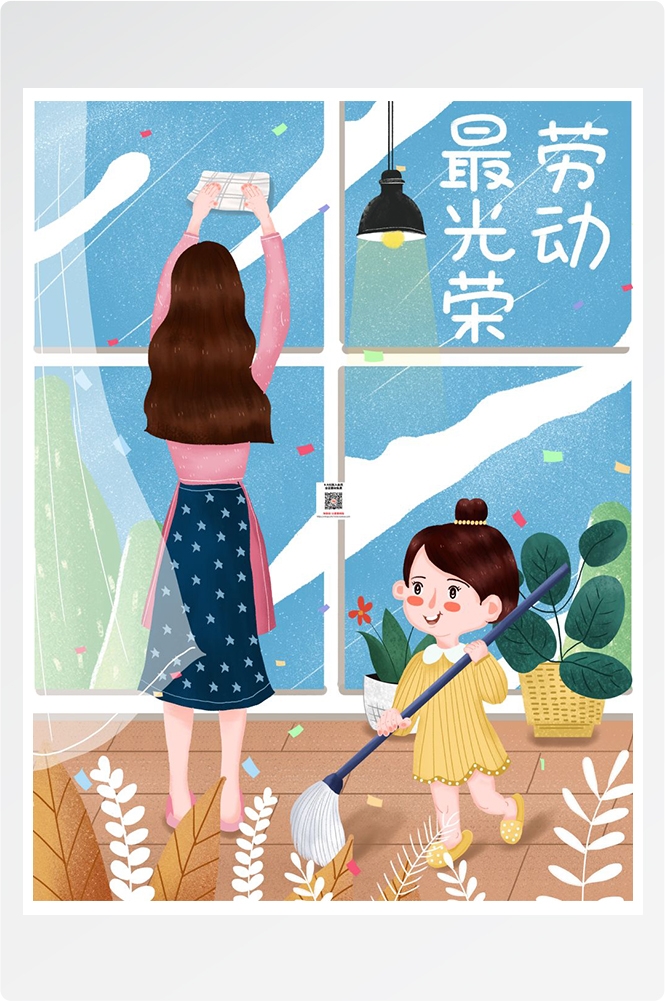 五一51劳动节促销致敬劳动者快乐海报宣传插画 (130)