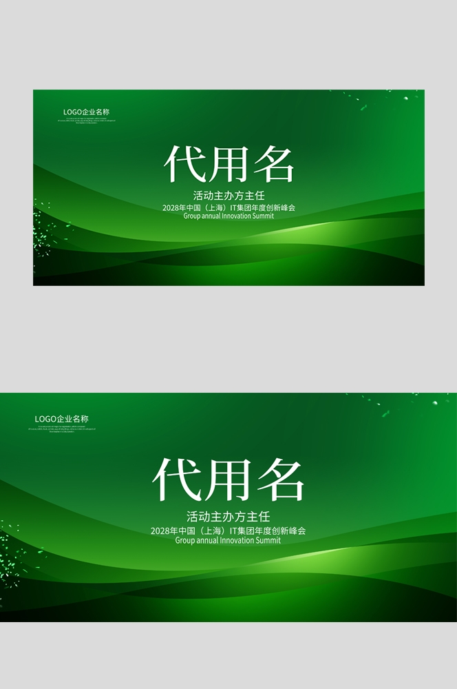 会议桌牌席位牌座位牌领导席台卡台牌桌签台签席卡 (8)