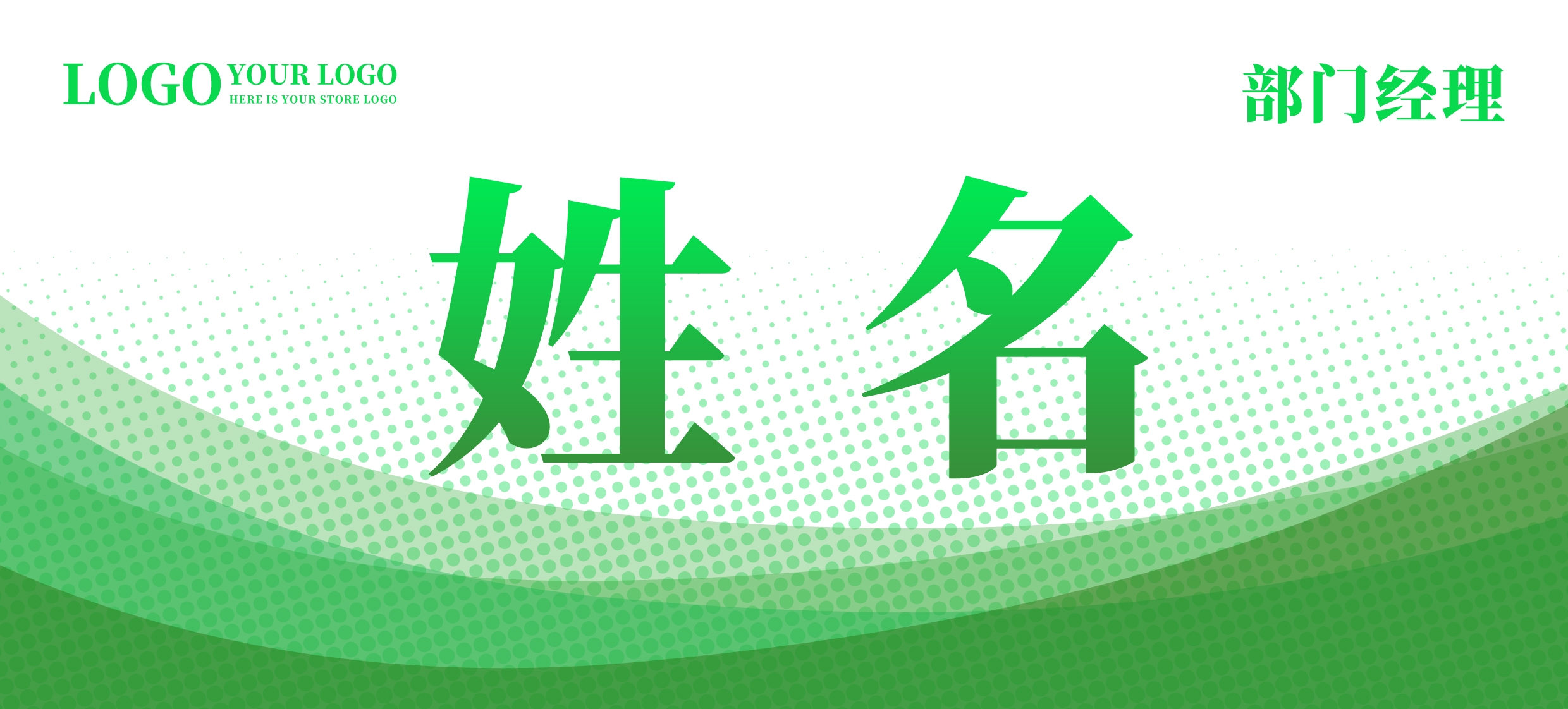 会议桌牌席位牌座位牌领导席台卡台牌桌签台签席卡 (13)