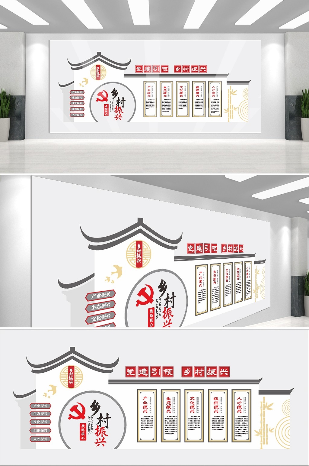 乡村振兴文化墙美丽乡村新农村精神文明建设素材52