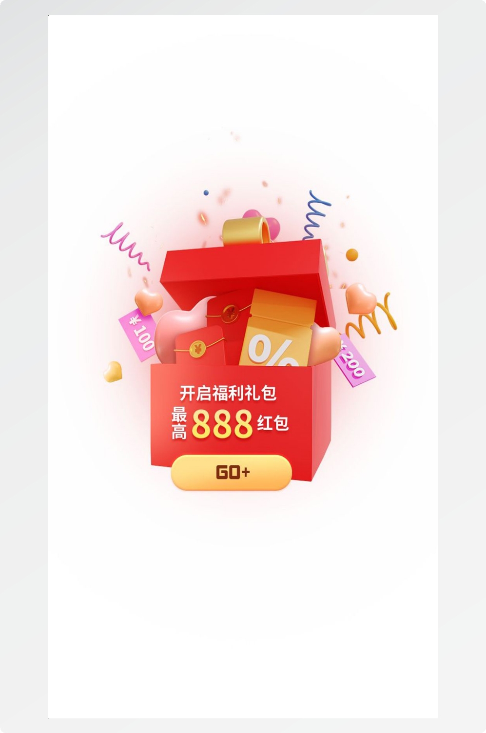 移动端app小程序红包优惠卷双十一预售UI活动弹窗 (40)
