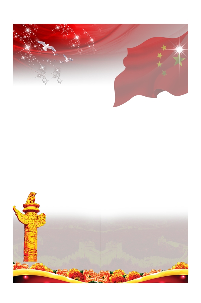 红色党建免抠png元素素材-(5)