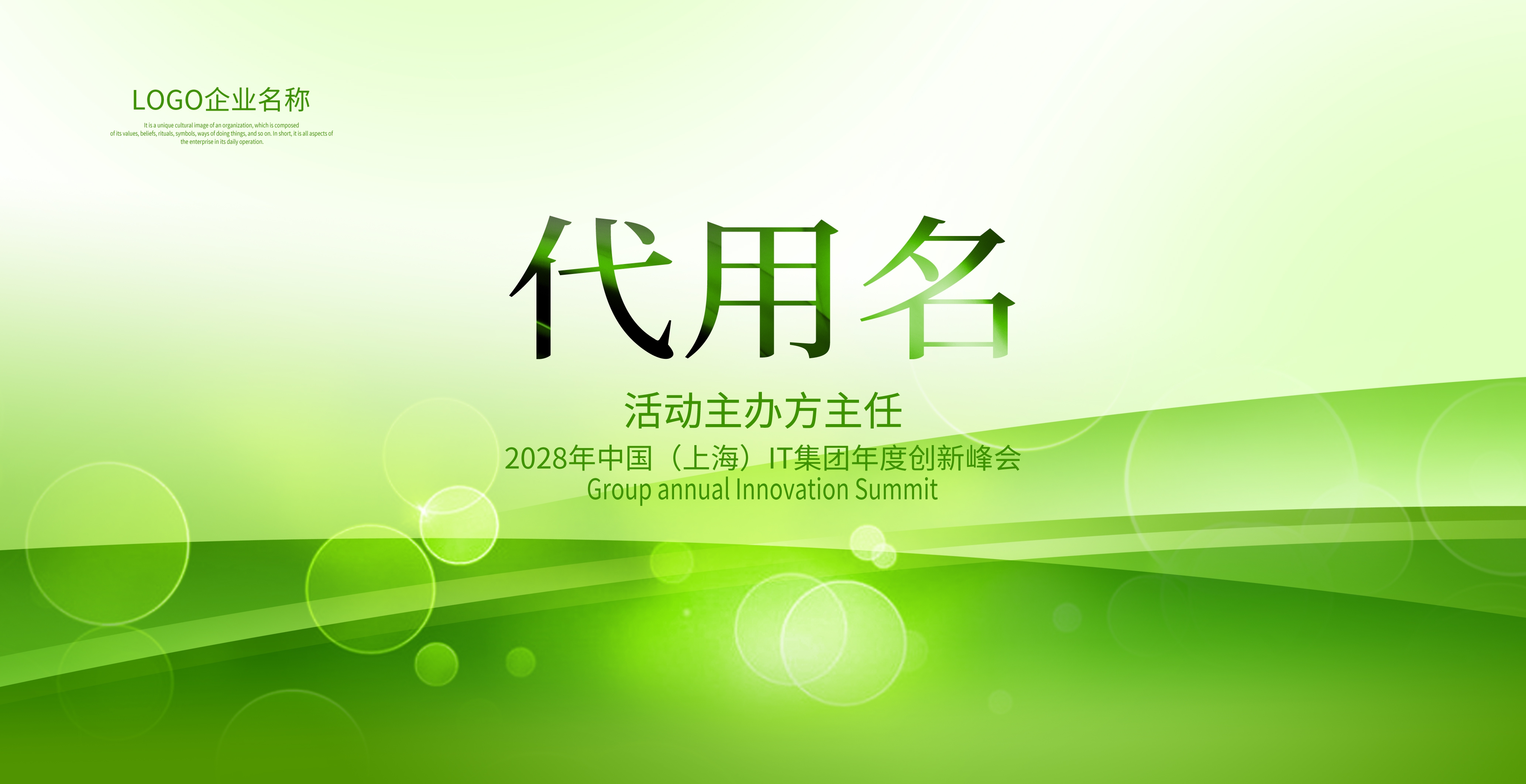 会议桌牌席位牌座位牌领导席台卡台牌桌签台签席卡 (5)