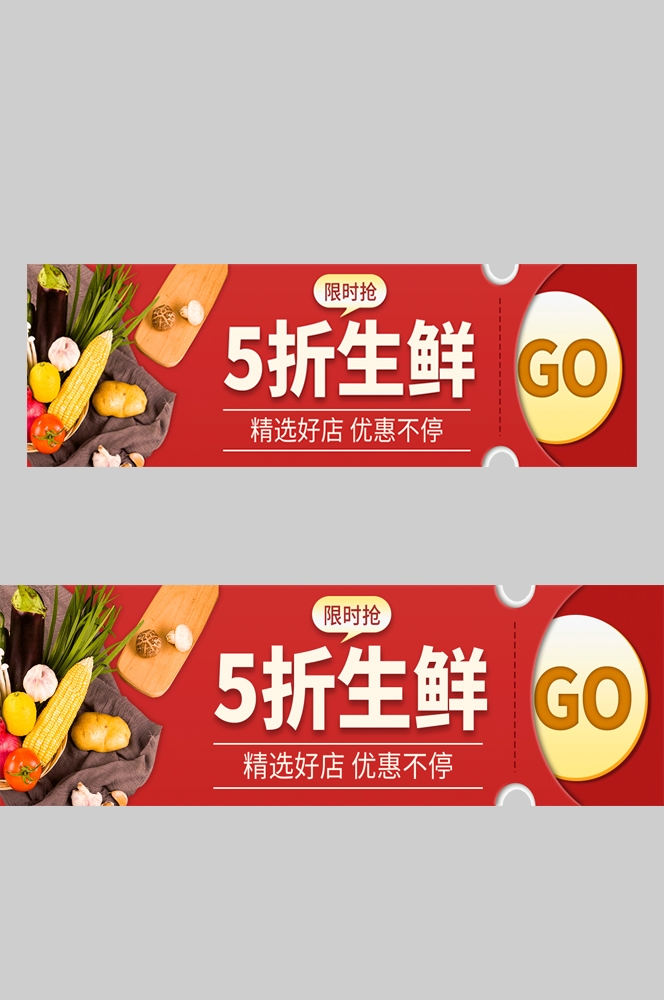电商胶囊按钮导航栏促销活动折扣标签入口图PSD素材 (131)