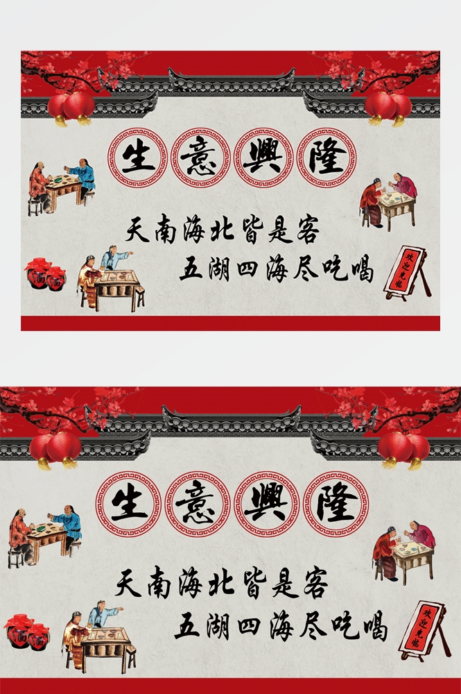 饭店复古怀旧致青春80 90后情怀回忆背景墙壁画