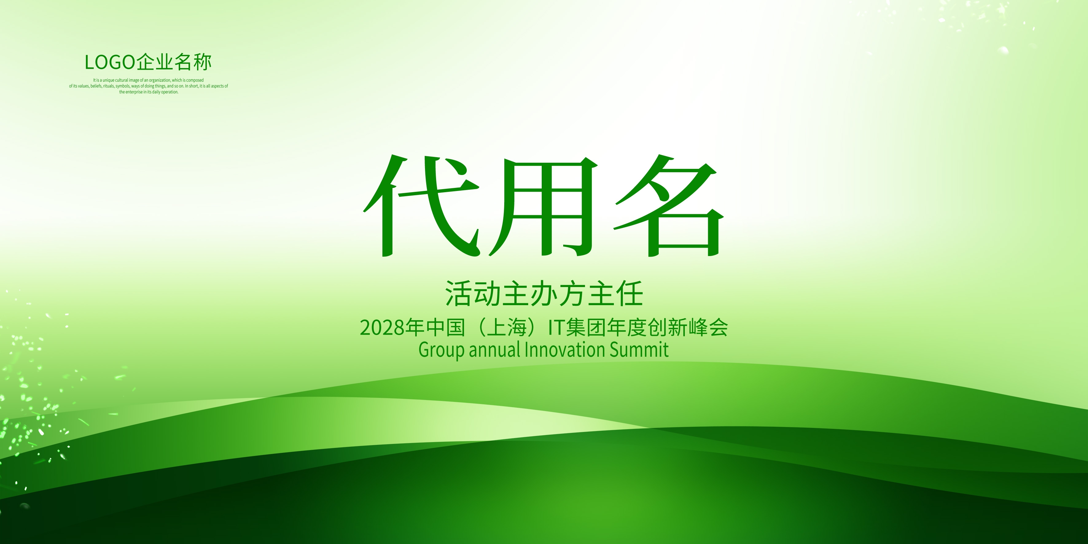 会议桌牌席位牌座位牌领导席台卡台牌桌签台签席卡 (3)