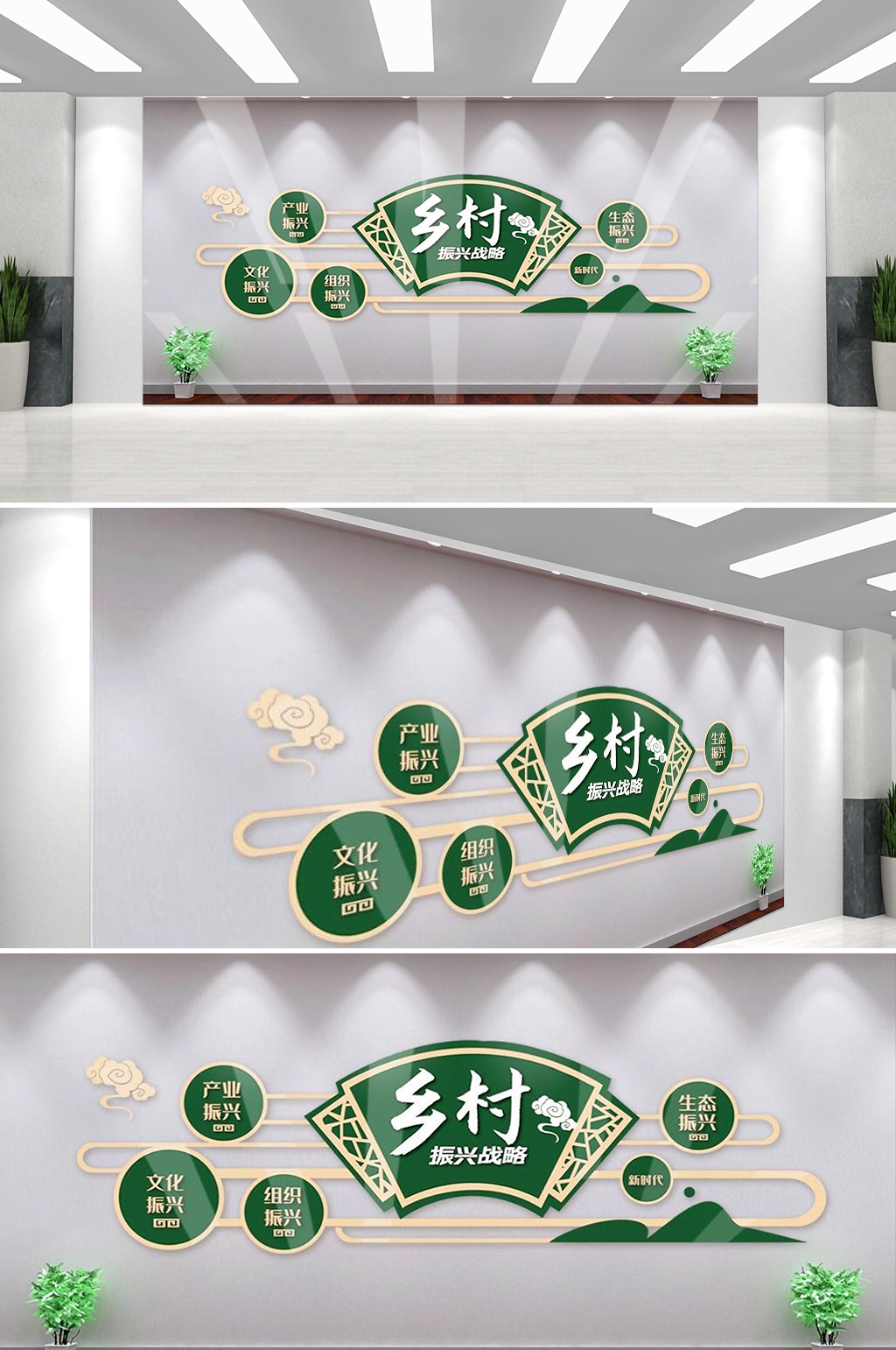 乡村振兴文化墙新农村精神文明建设形象背景宣传栏31