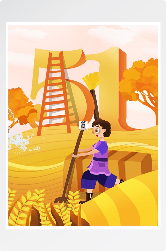 五一51劳动节促销致敬劳动者快乐海报宣传插画 (204)