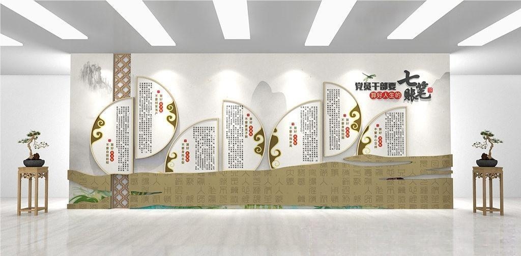 新版廉政文化墙设计图模板清廉廉洁党建标语走廊背景墙4