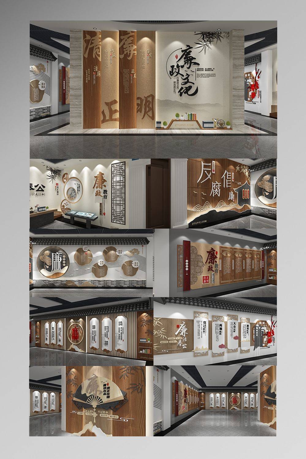 新中式整墙清正廉洁廉政主题教育文化墙CDR展厅